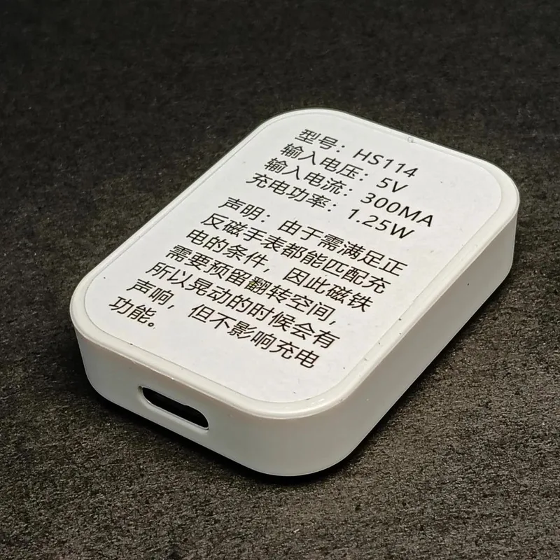 Smart Watch Magnetic Charger