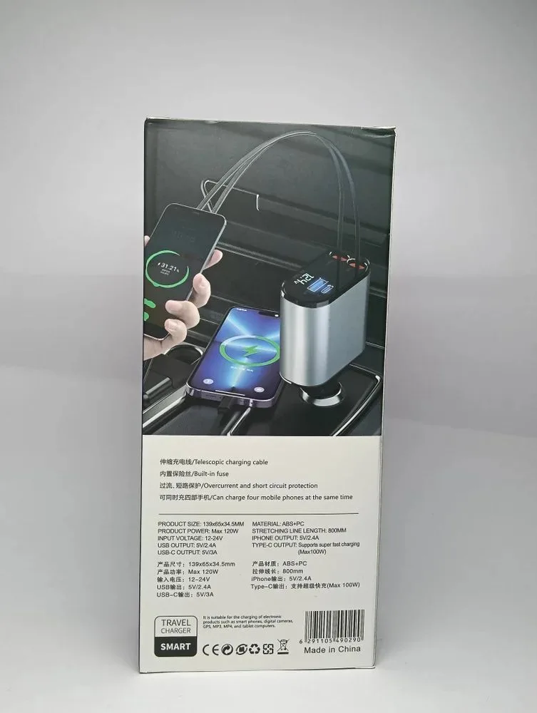120w 4 in 1 car charger