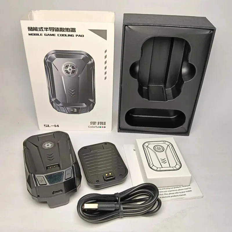 SL14 Mobile cooling fan