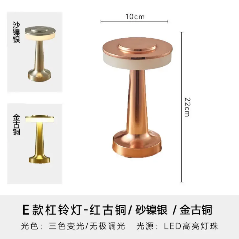 L-008 Premium Metal 3 Mode Night Lamp (Imported)