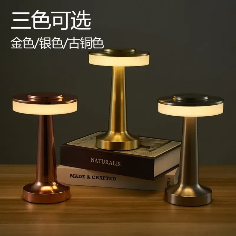 L-008 Premium Metal 3 Mode Night Lamp (Imported)