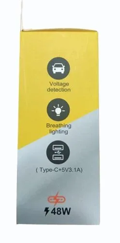 Q7 USB CAR CHARGER