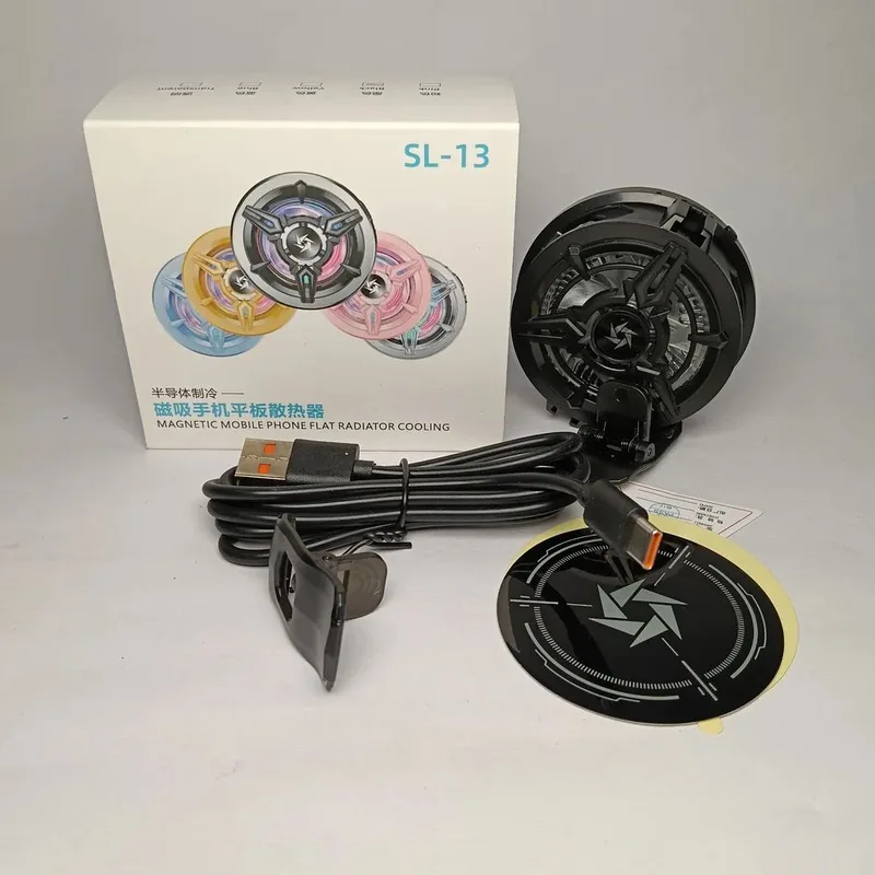 SL13 Mobile cooling fan