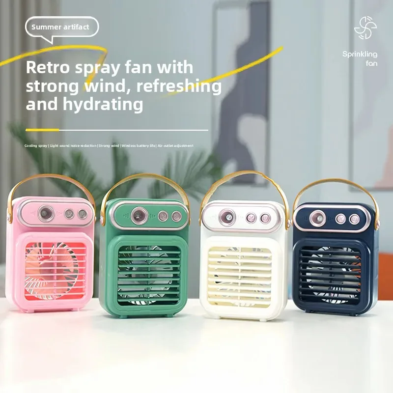 Retro Spray Fan