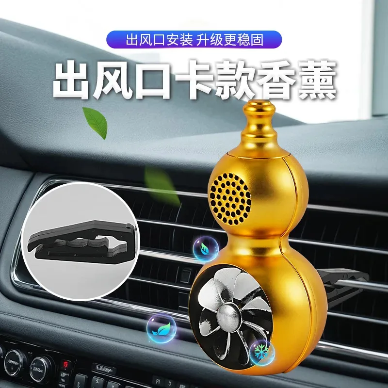 Car Air Aroma With Perfume Bottle