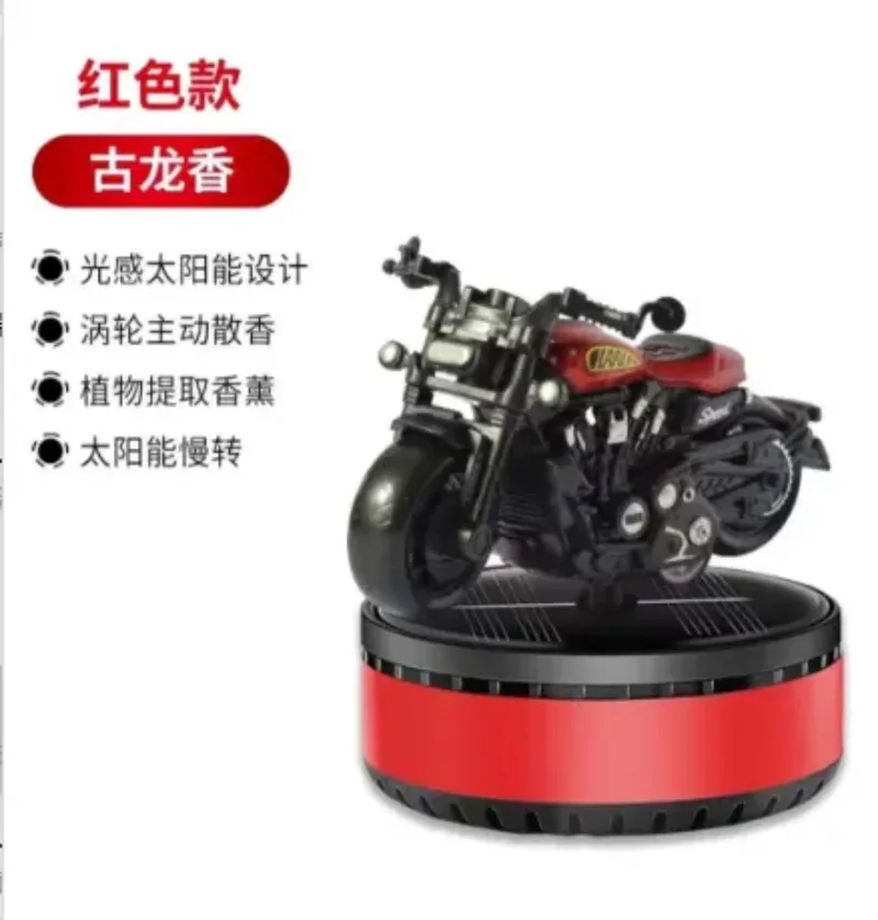 SOLAR ( BIKE SHAPE ) CARE PERFUME