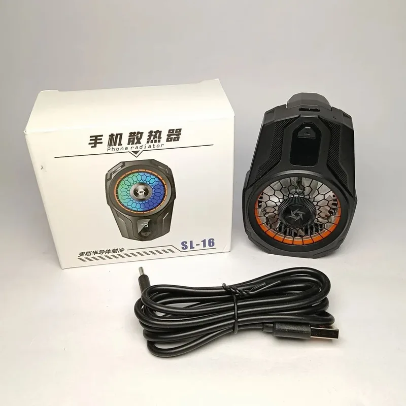 SL16 Mobile cooling fan
