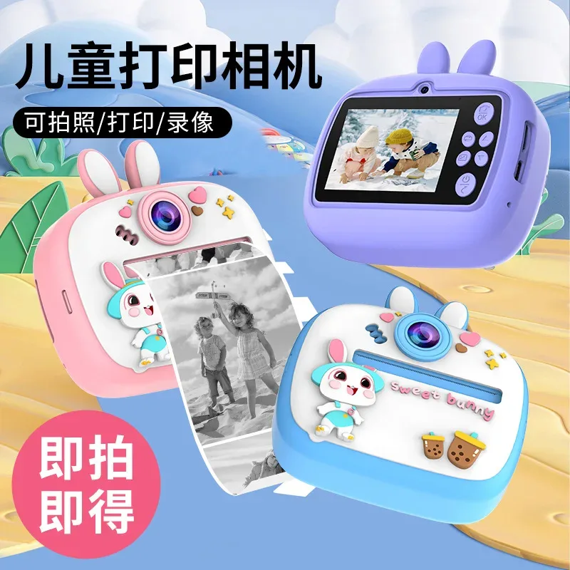 Digital Camera (Video,Photo,Music,Game,Print)