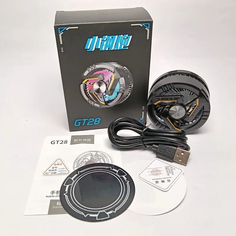 GT28 Mobile Cooling Fan With Magnet