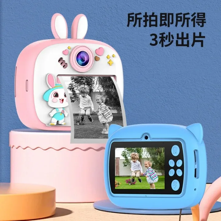 Digital Camera (Video,Photo,Music,Game,Print)