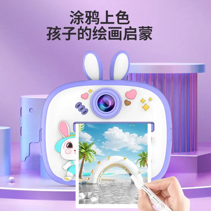 Digital Camera (Video,Photo,Music,Game,Print)