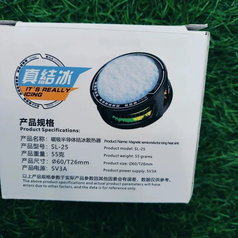 SL25 Mobile Cooling Fan
