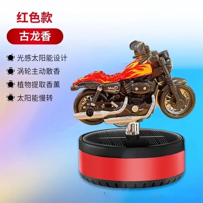 SOLAR ( BIKE SHAPE ) CARE PERFUME