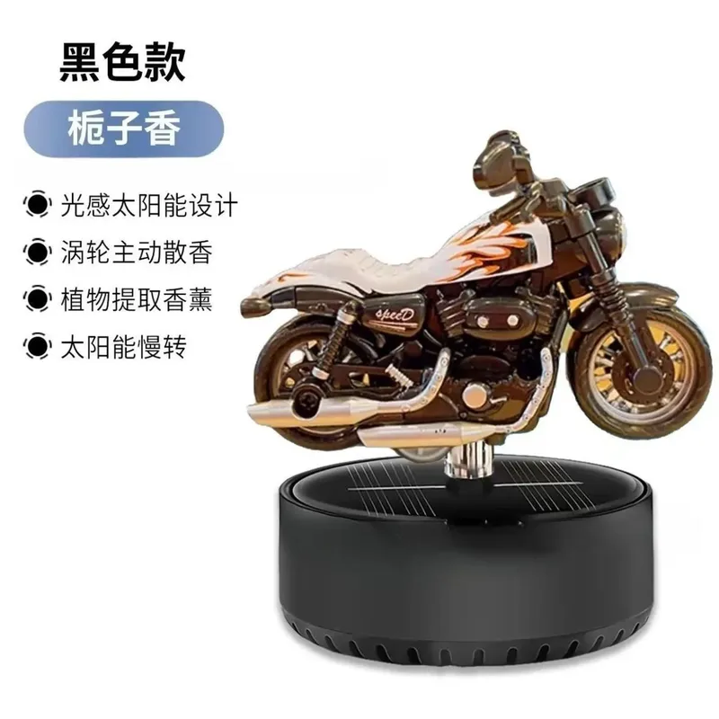 SOLAR ( BIKE SHAPE ) CARE PERFUME
