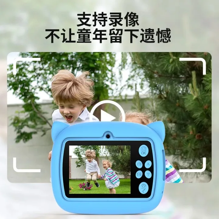 Digital Camera (Video,Photo,Music,Game,Print)