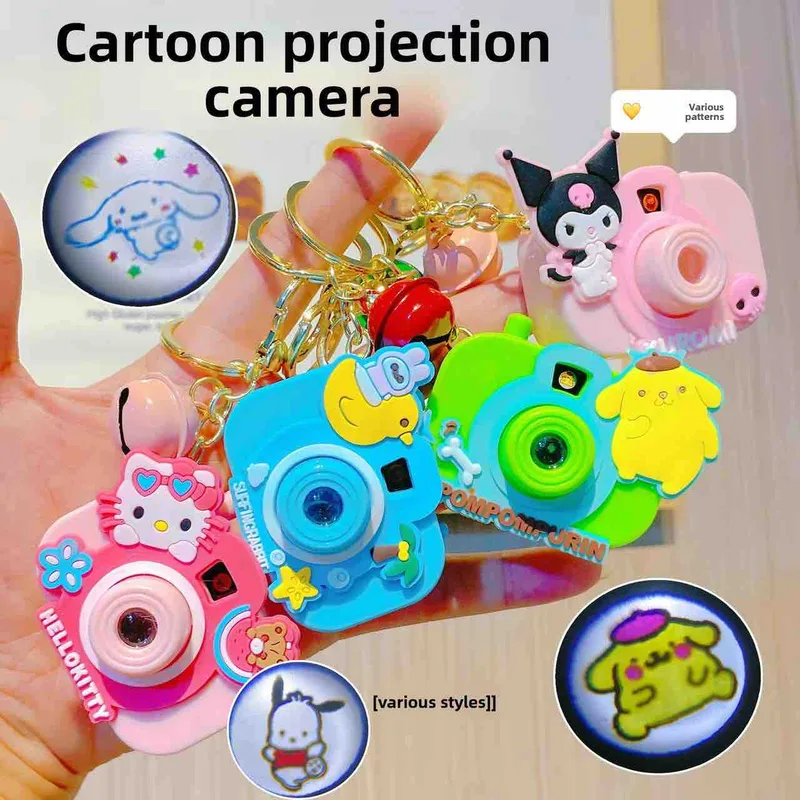 Cartoon Camera Projector Keychain (Imported)